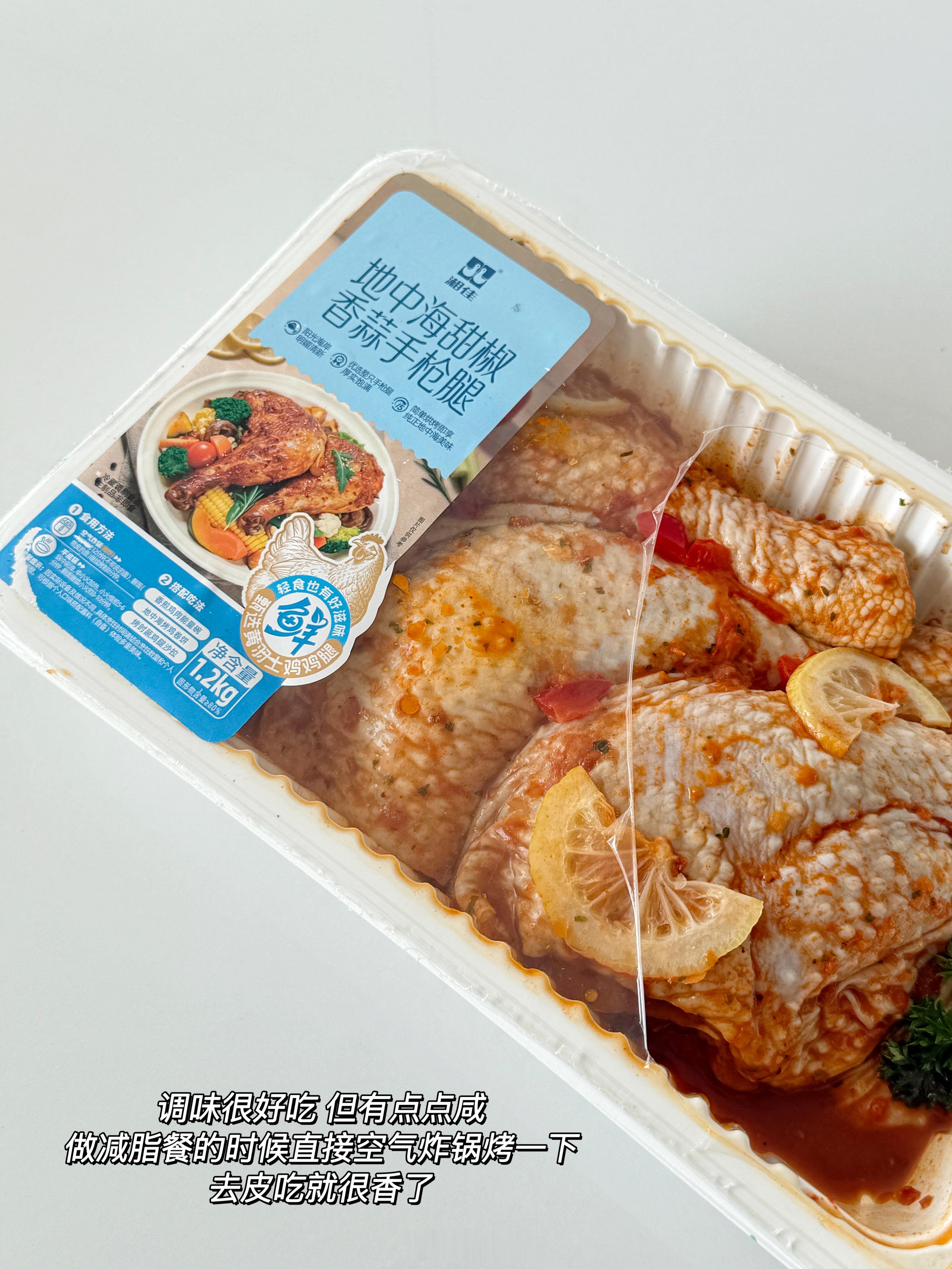 山姆小零食回购篇 