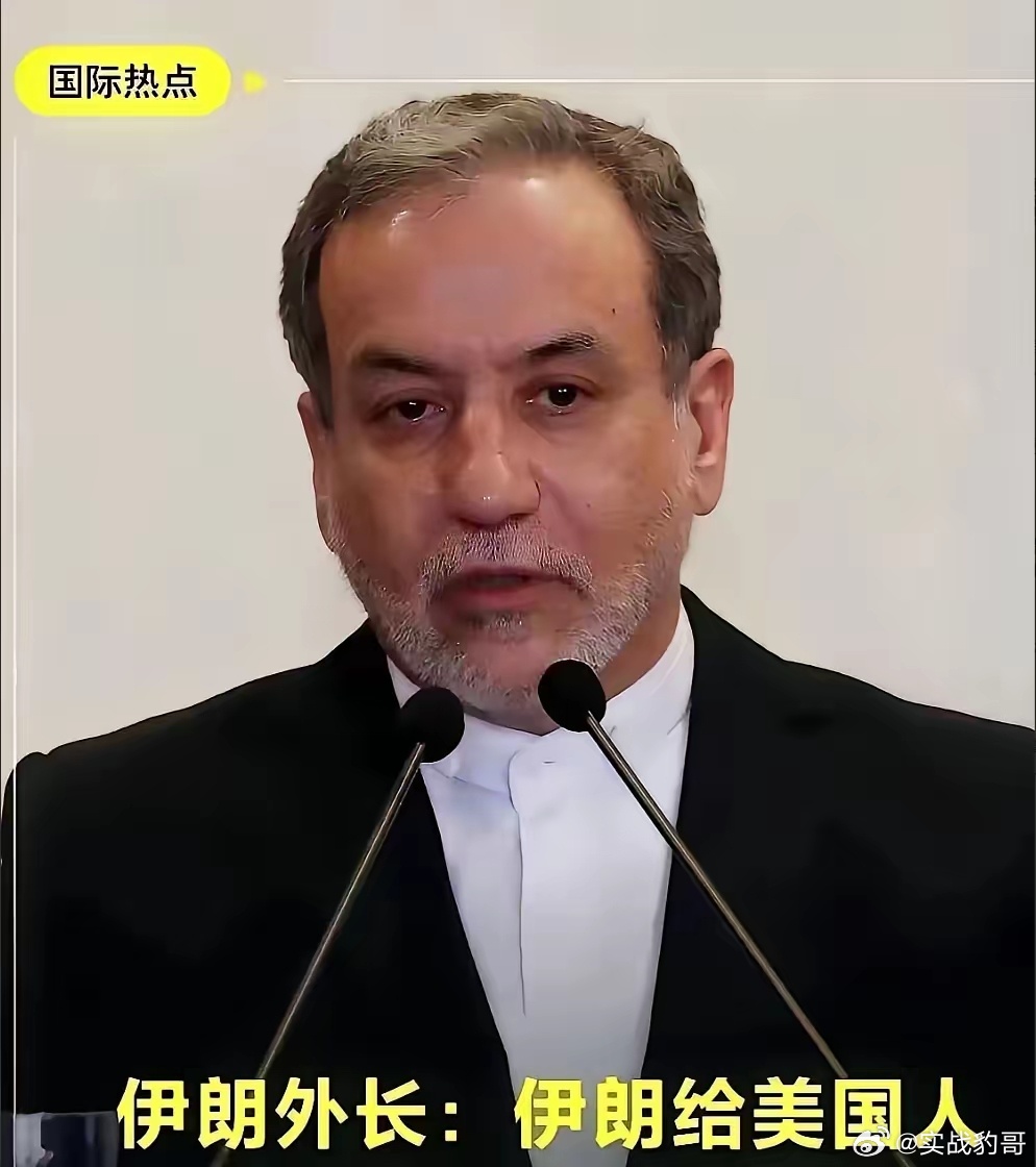 这场仗，全世界都应该好好谢谢伊朗。不是因为伊朗打赢了，而是因为伊朗用铁一样的事实