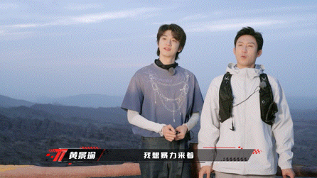 黄景瑜撤回一出又整一出黄景瑜综艺里开铁门这事儿，真的能承包我一年的笑点。拿着工具