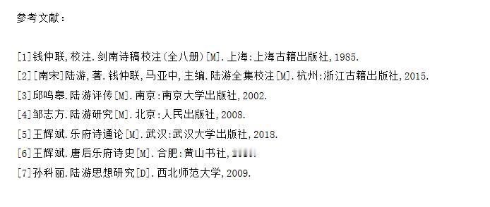 陆游有多爱国？从他的诗词中，体会其坚持抗金和统一河山的志向

位居“中兴四大诗人