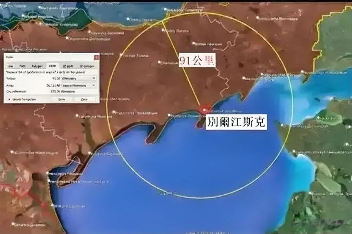 7月1日，俄罗斯控制的别尔江斯克机场受到乌克兰导弹大规模的打机，其中有8架战机和