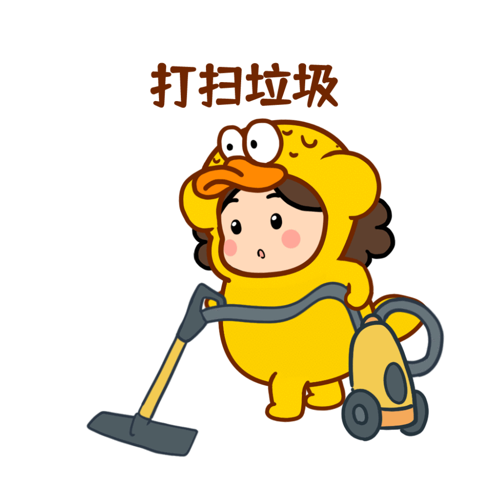 这块地的清洁工何时能出来