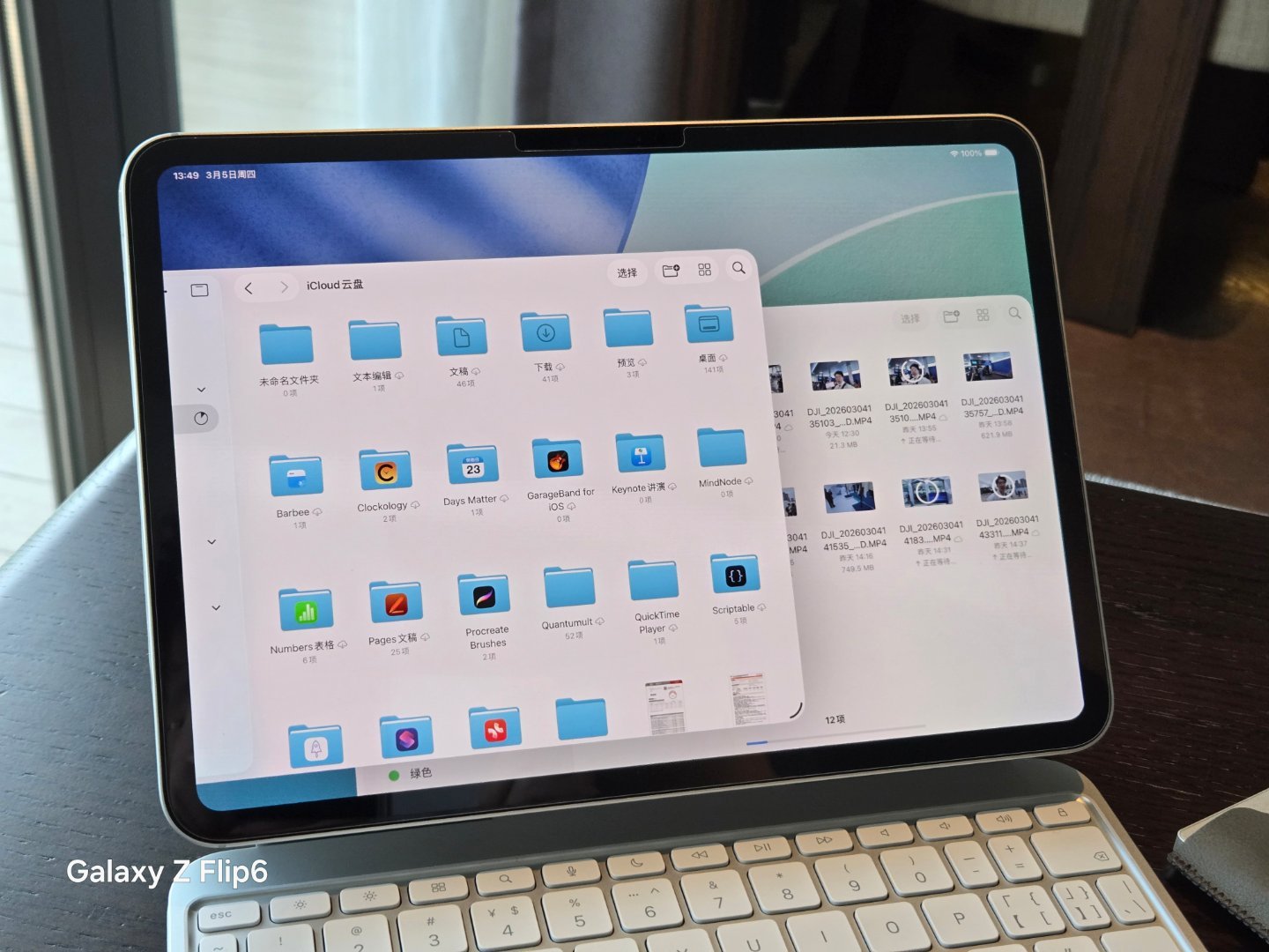 出差发现没带拓展坞和读卡器，没办法把素材上传到公司的NAS了，本来想着算了回去剪