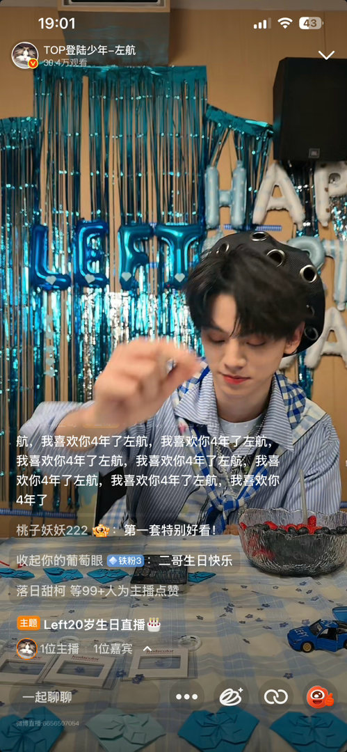 来看宝宝啦 