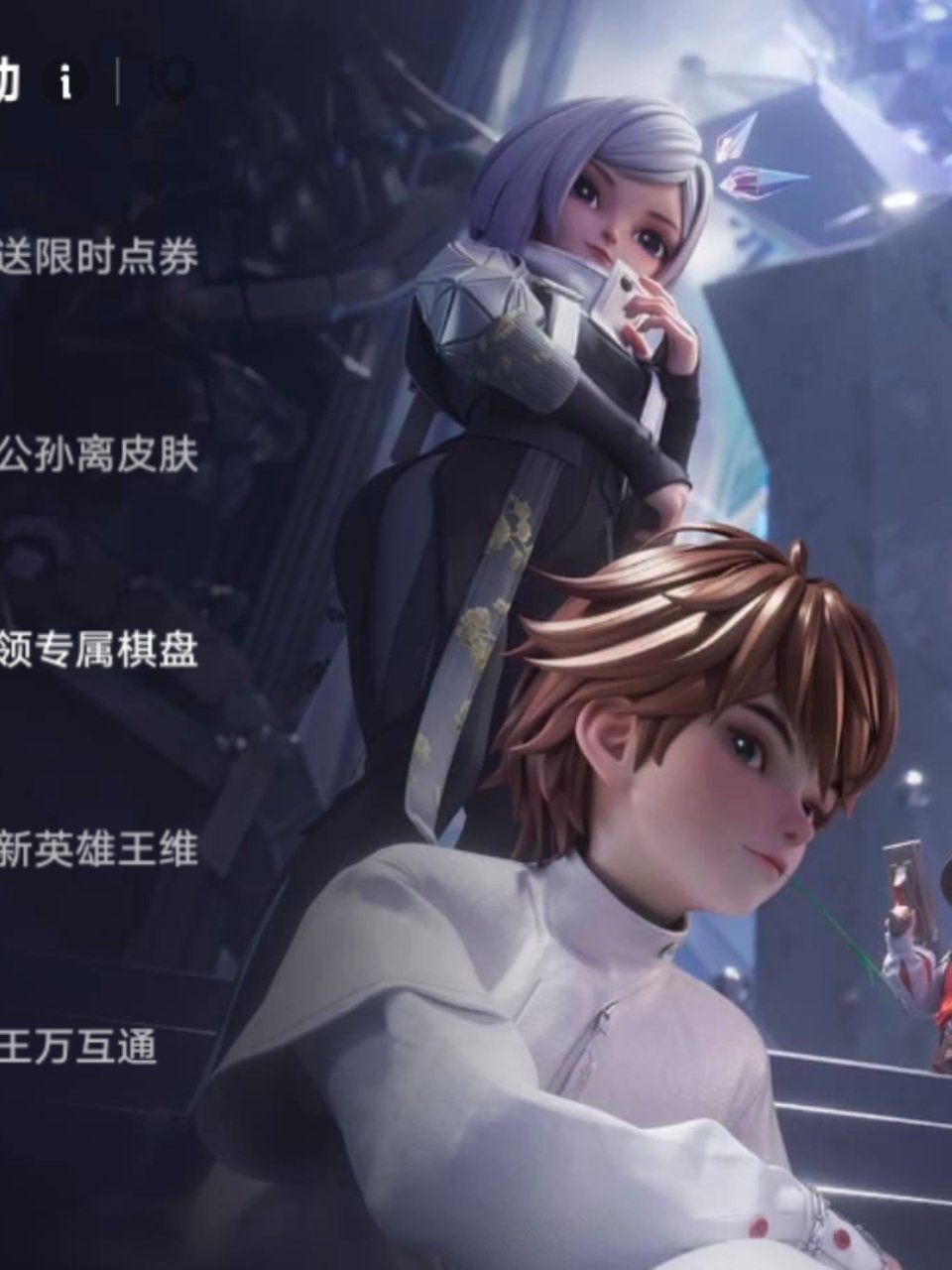 老大我们镜白好像真的赢了… ​​​