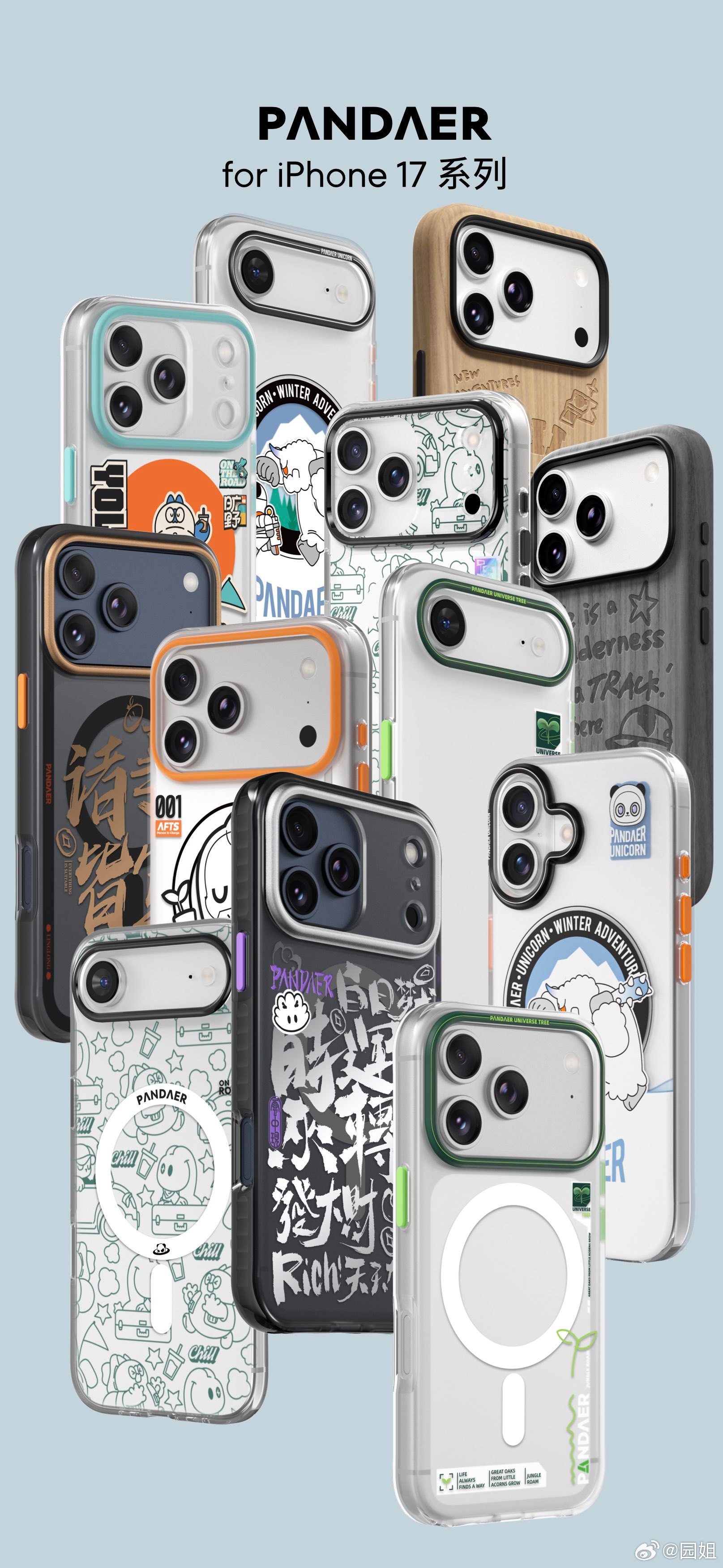 魅族这个手机壳是真好看，现在支持iPhone和华为手机了～ ​​​