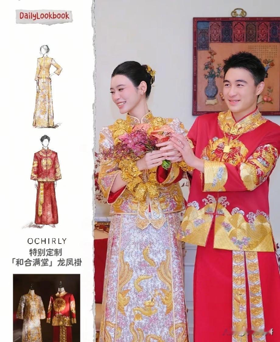奚梦瑶大婚龙凤褂引争议！定制嫁衣被指纹样借鉴，金镯挂满颈太吸睛
 
奚梦瑶与何猷