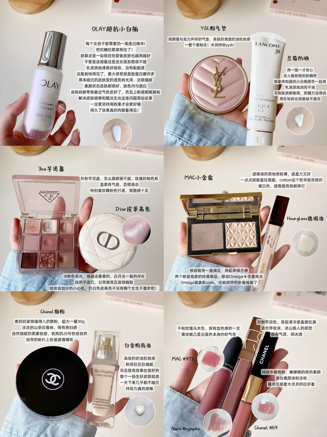 🧸七夕送礼指南✨大牌经典好用的宝藏单品💯