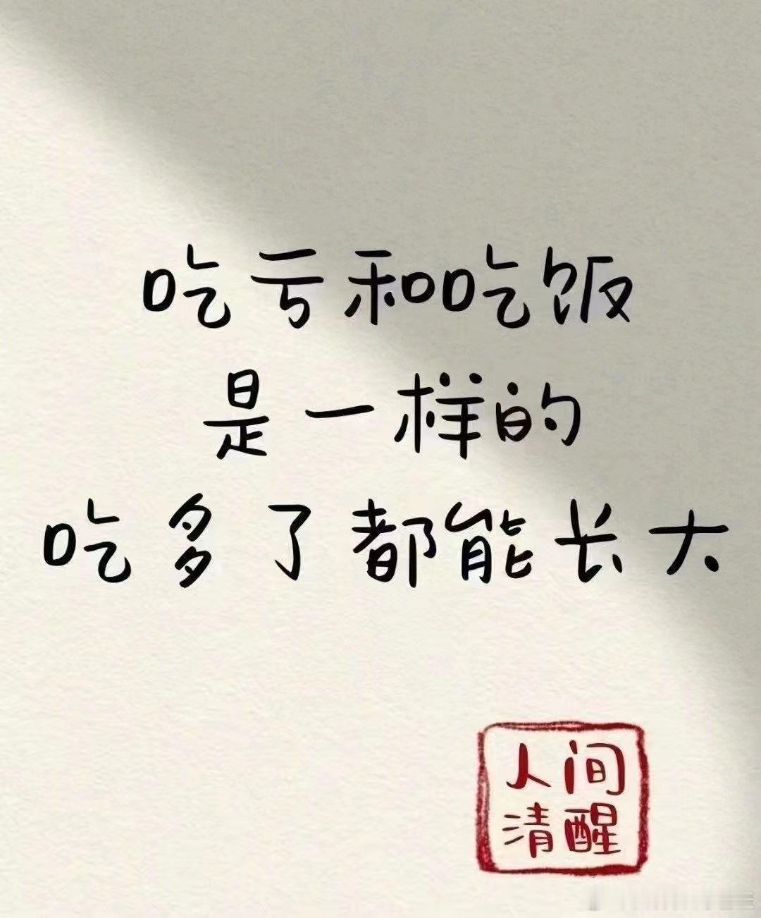  四个主要影响因素：1️⃣ 遗传2️⃣ 管不住/管不对嘴3️⃣ 迈不开腿4️⃣ 