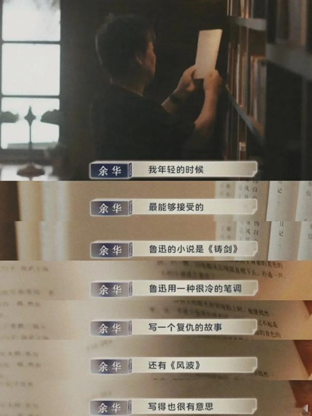 余华推荐过的书你读过几本 盘点余华老师的书单，《瘟疫之夜》《老人与海》《风波》等