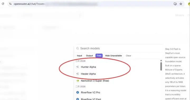 DeepSeek V4來了？
