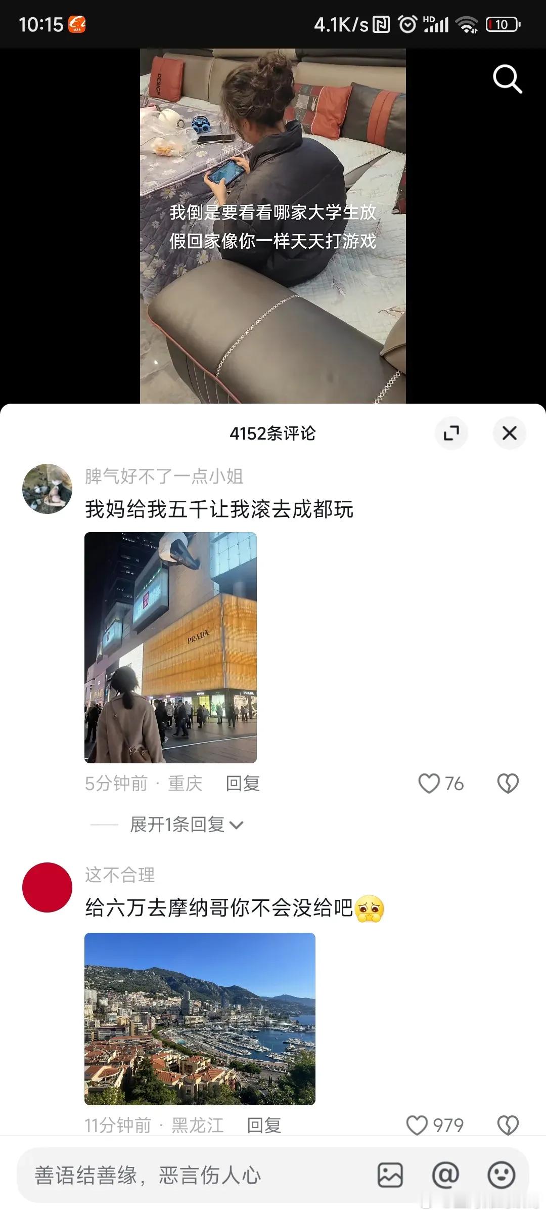 现在的年轻人野路子这么狠的吗？有位阿姨发个视频吐槽说自己女儿回来天天打游戏，本来