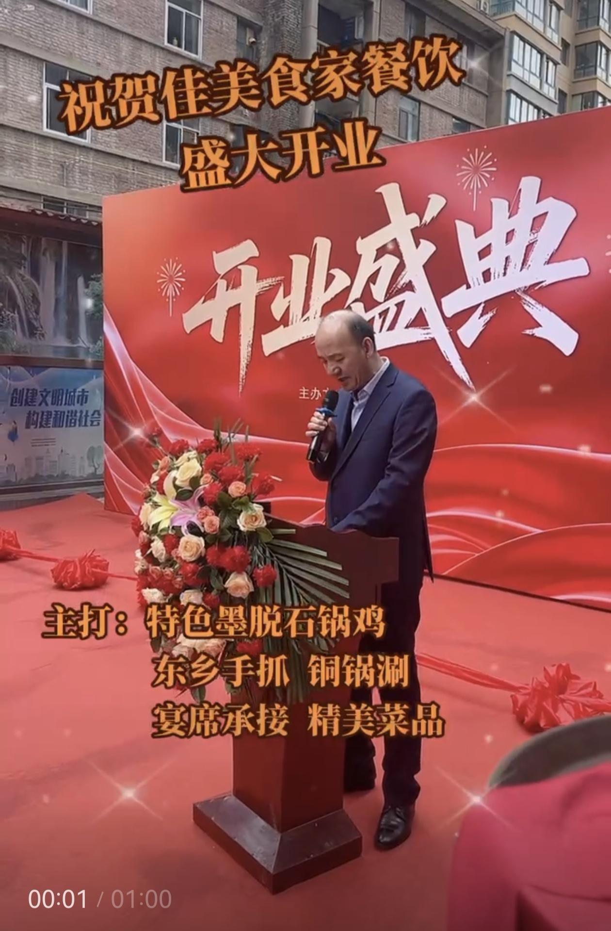 聚南北风味，宴八方来客———

今天兰州佳美食家餐饮店小西湖盛大开业

记者：王