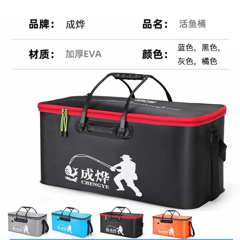 选鱼桶重点看这几点，让你的钓鱼体验更棒 这款EVA材质的多功能鱼桶，产地保定。适