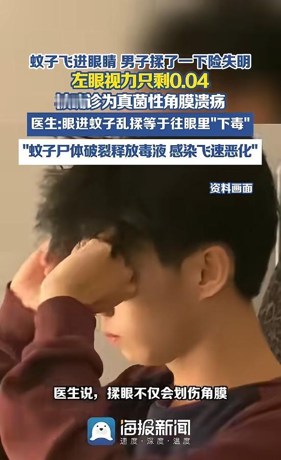 “悲剧还是发生了！”揉了揉眼睛，差点瞎了，听着像瞎编的，可上周真发生在福建一个小