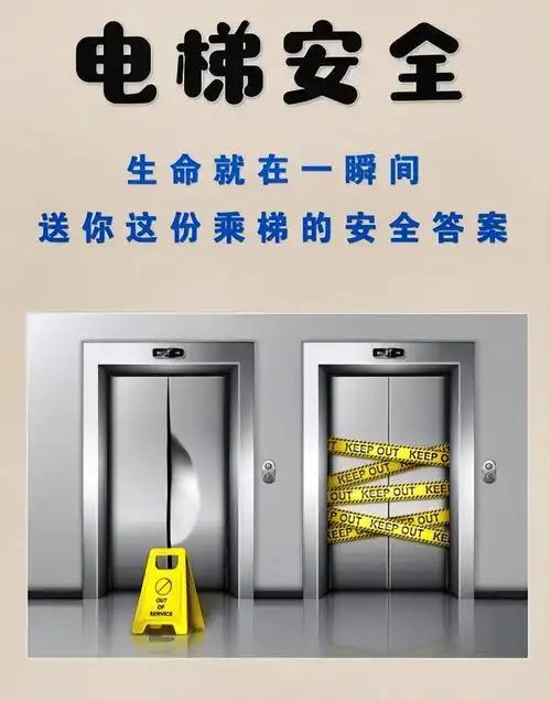 太恐怖了！内蒙古呼和浩特祥瑞家园小区的50部电梯中，竟有23部的钢绳遭人蓄意切割