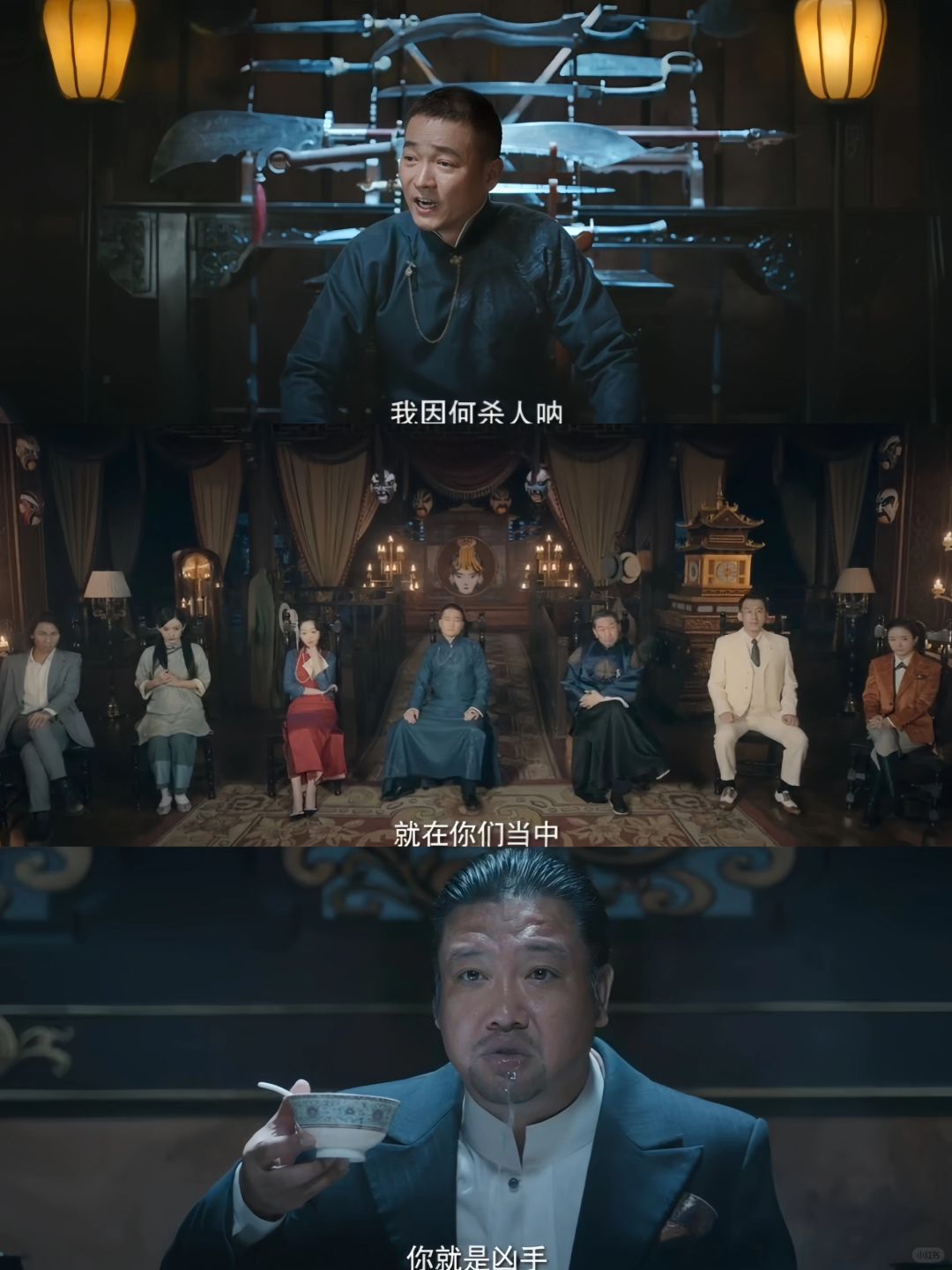 全员熟人❗真人版狼人鲨❗王炸悬疑❗鲨疯了