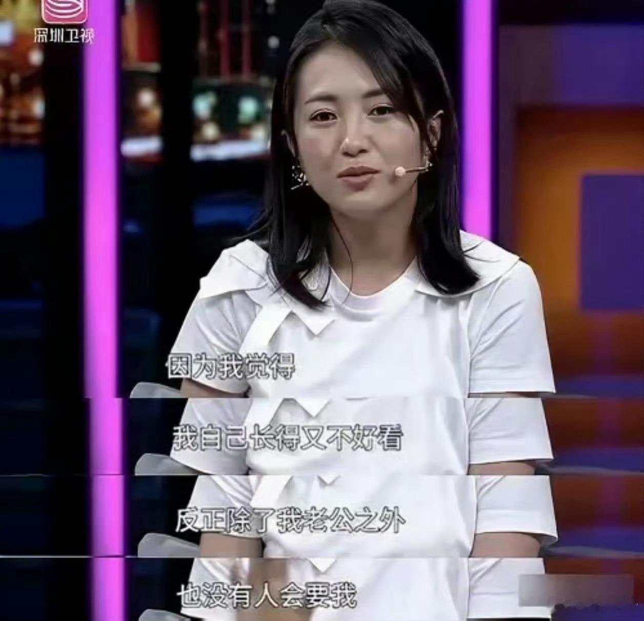 包文婧拿烟头烫自己求爱手臂至今仍留有疤痕，包贝尔曾在节目中回忆这段经历时称自己当
