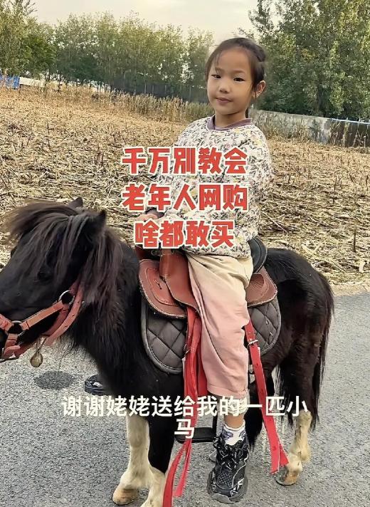 “万万没想到！”山东，一位姥姥因为不会网购，就让女婿教她，没想到她学会了之后，竟