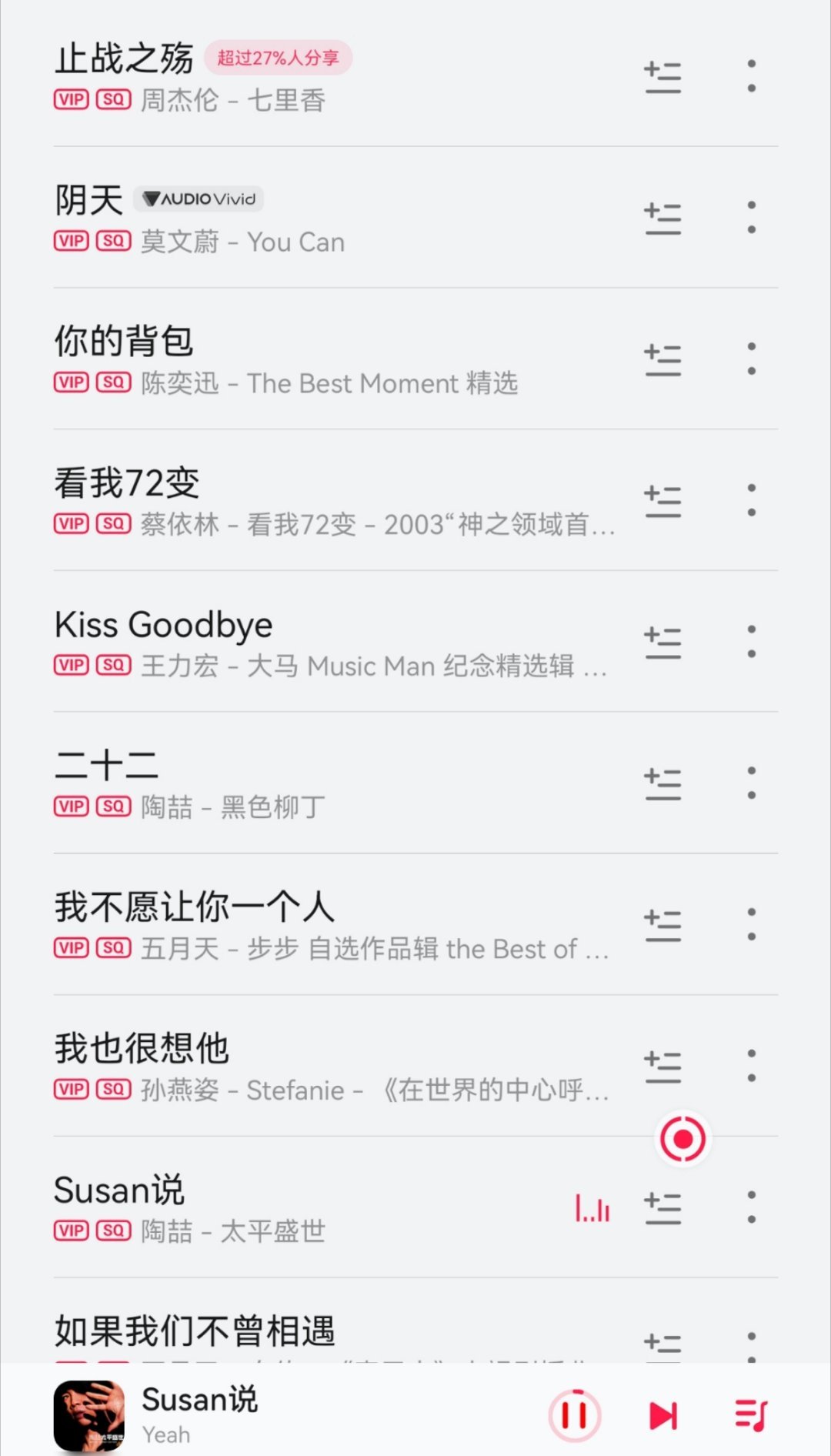 还是老歌耐听～[偷乐][偷乐] ​​​