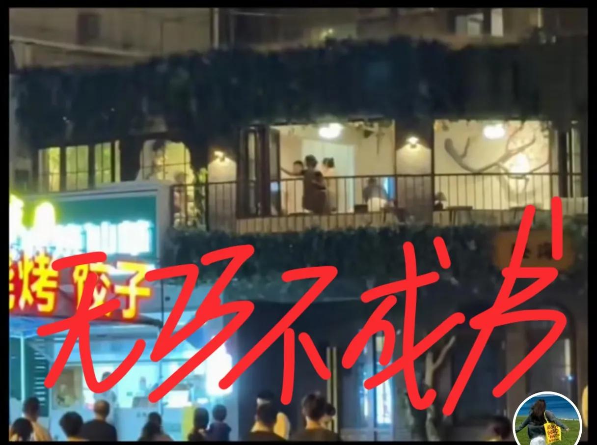 太炸裂了！真的是无巧不成书！不是一家人不进一家门，十一期间两口子分开各自找相好的