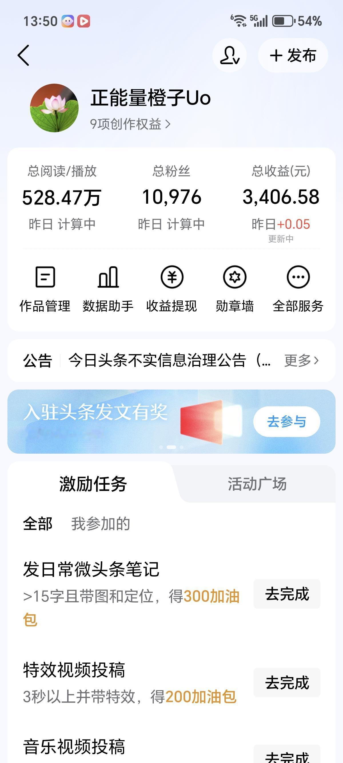 昨天没干啥，今天也发钱，还有五分钱。
    钱多少不是重点，
   重点是成绩
