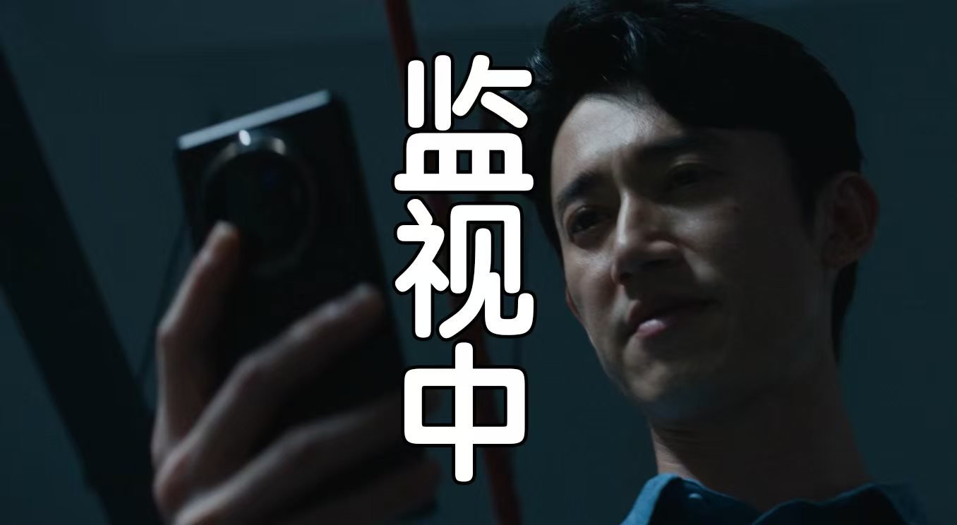 吴慷仁投屏哥变监控哥危险关系丈夫8个摄像头监控妻子 罗梁的控制欲简直没底线，从投