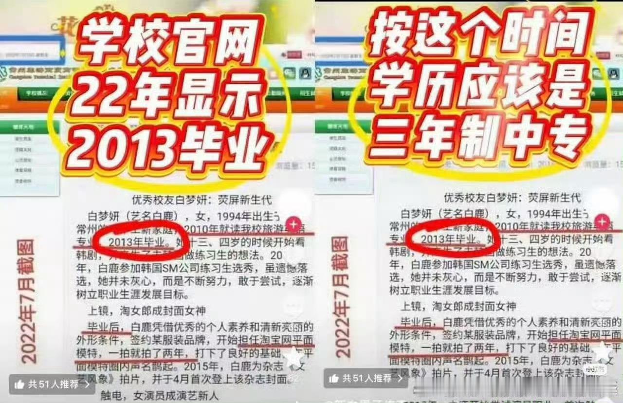 所以到底是中专还是大专？发个学信网学历证明有那么难么？ 