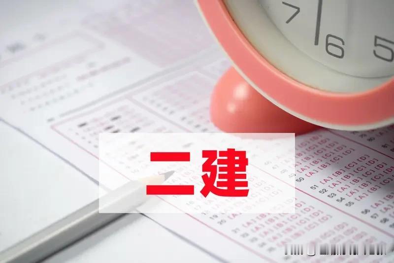 二级建造师目前已开通查分通道的省份：贵州、海南、云南、宁夏、重庆、吉林、安徽、福