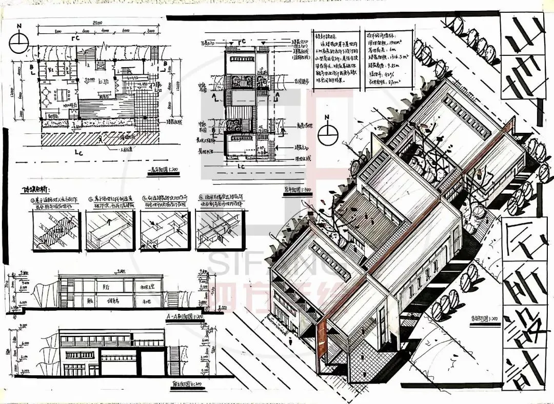 建筑快题作品展｜四方学员秋季作品（下）