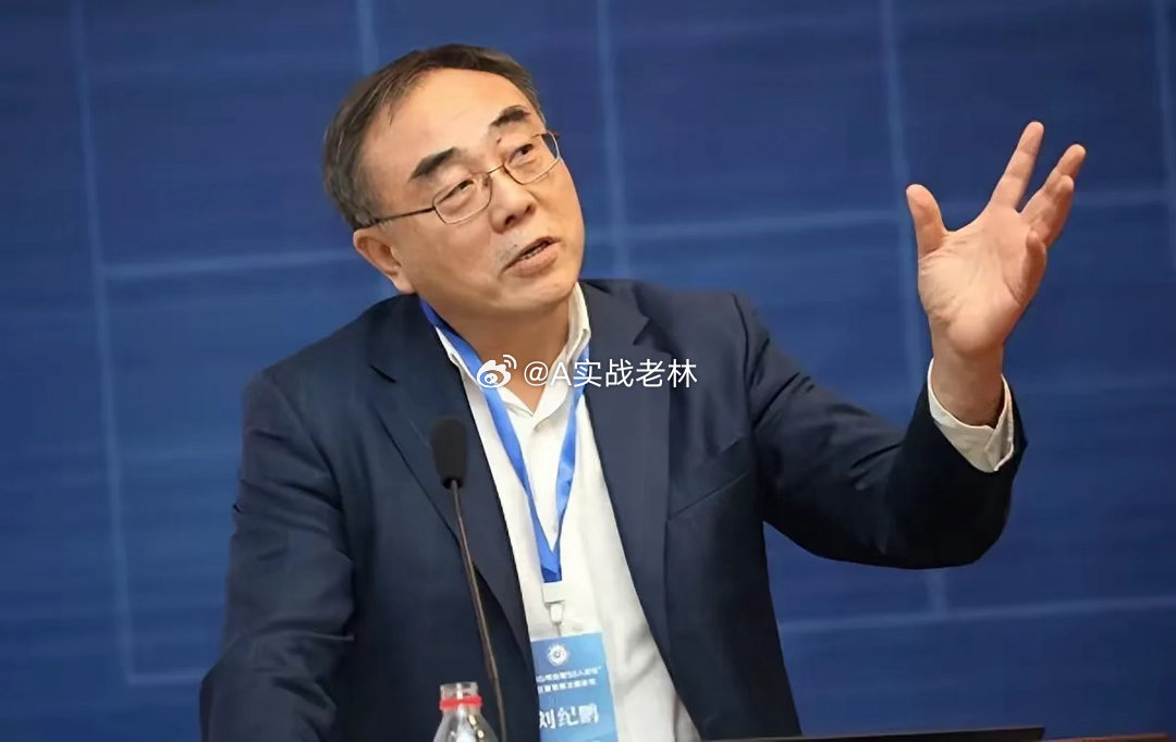 掌声送给你！刘纪鹏发声，当前经济下行，唯一拯救经济的机会就是发展股市，让股市来一