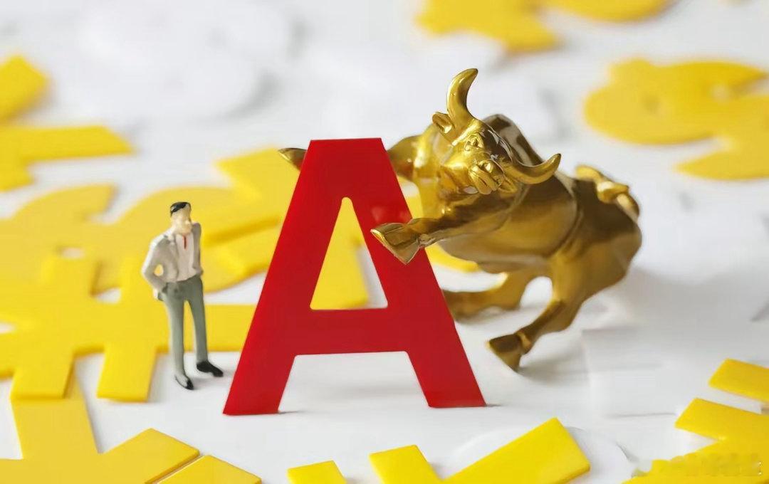 A股：今天主力抢筹放量4903亿，不出意外的话，明天还要加速了？3.5万亿成交炸
