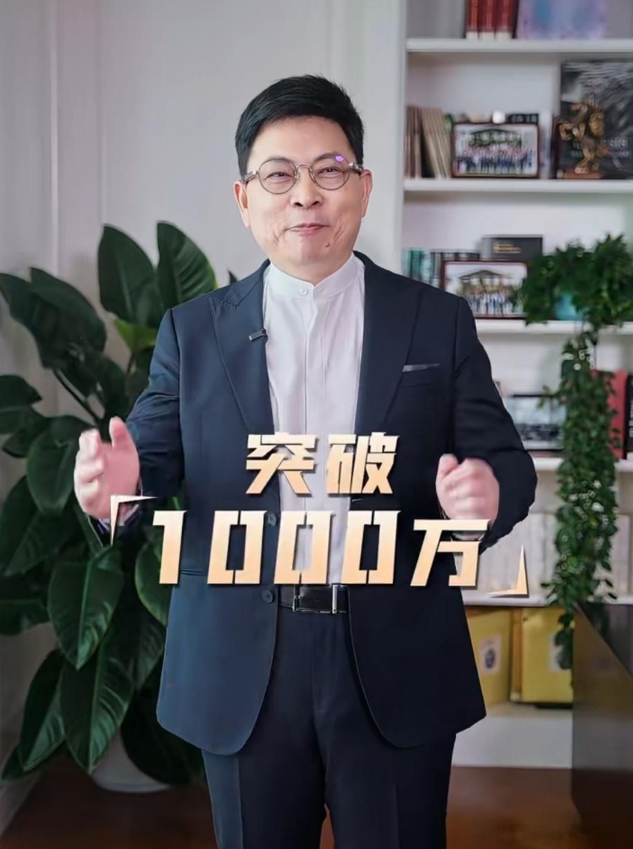 超级里程碑时刻，从0到1000万，很多人都说要做自己的操作系统，位置不同阻碍也不