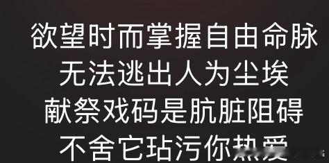 可以公开发了[老师好]每次听到这内心都会揪一下！你们这群老东西[微笑]怎么配得上