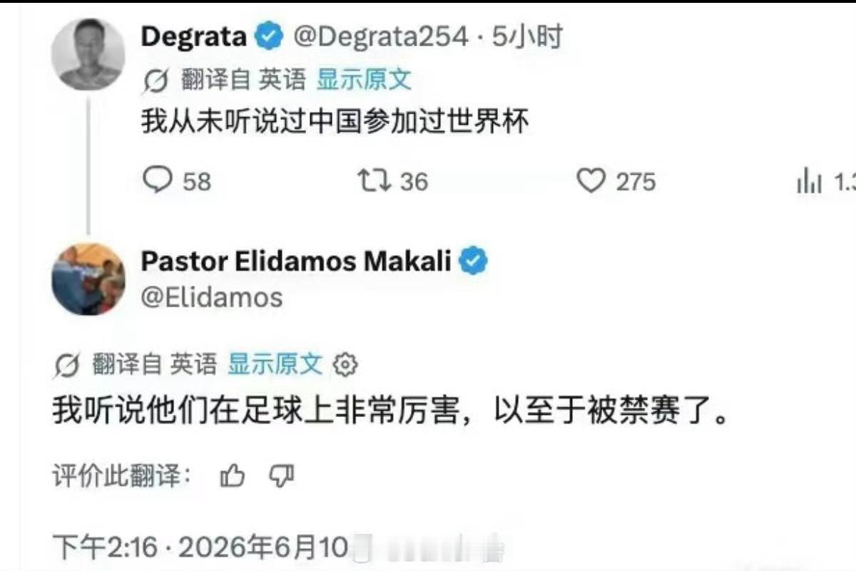 我也没听说过 