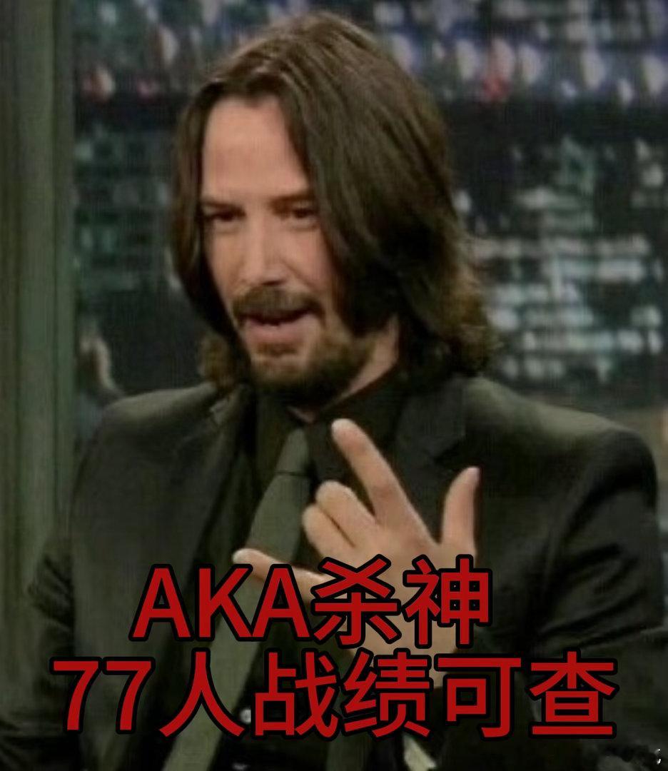 疾速追杀效率102分钟杀77人疾速追杀看得人嘶哈嘶哈🤩被约翰·威克的人格魅力狠