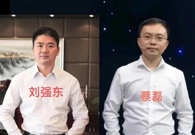 2019年，京东副总蔡磊身患渐冻症，刘强东打电话问:“你需要多少钱?我给你找专家