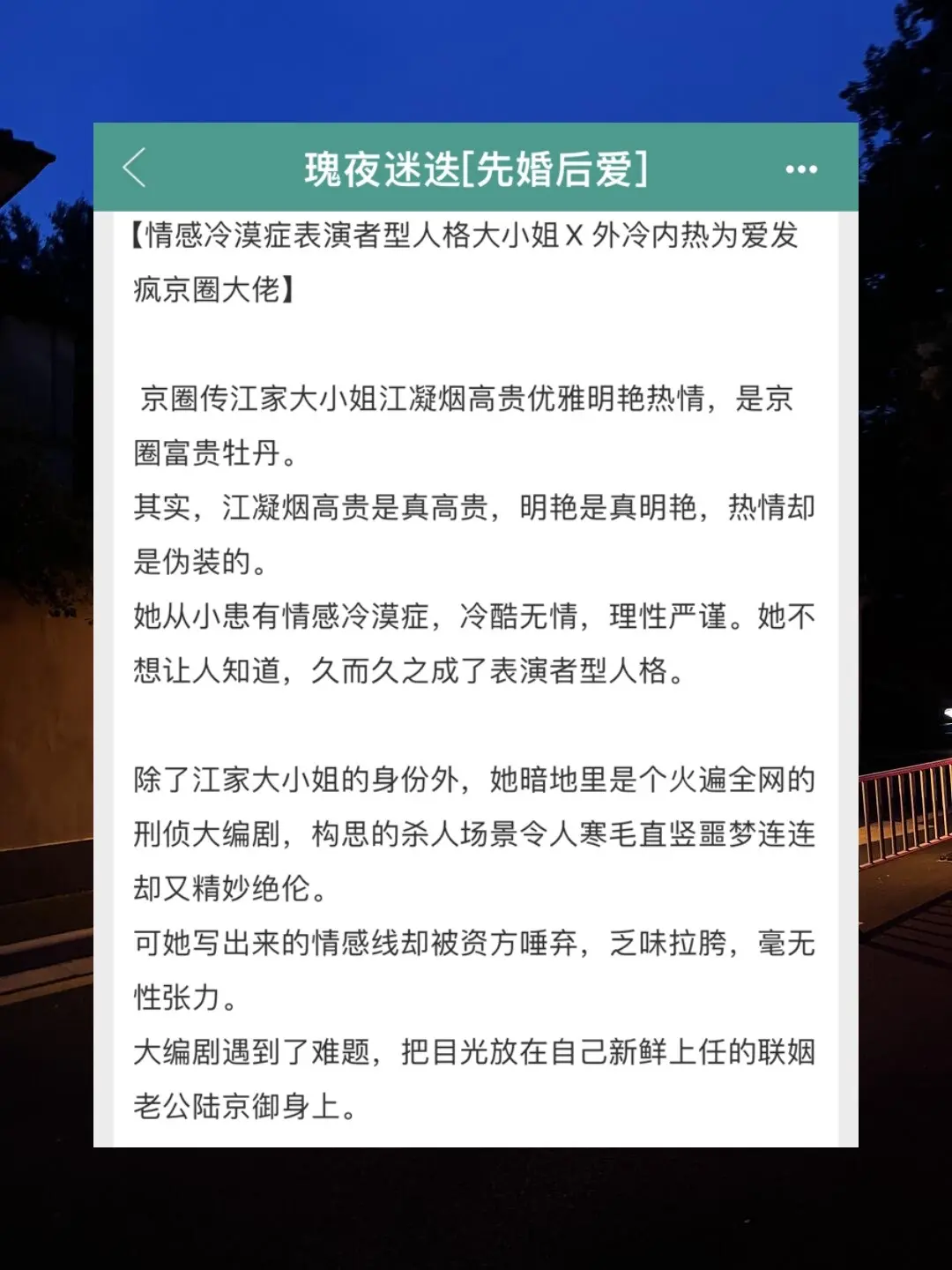 “江凝烟，这就利用完了？” “过来，教你，爱。” 超级甜宠超级带感的先...