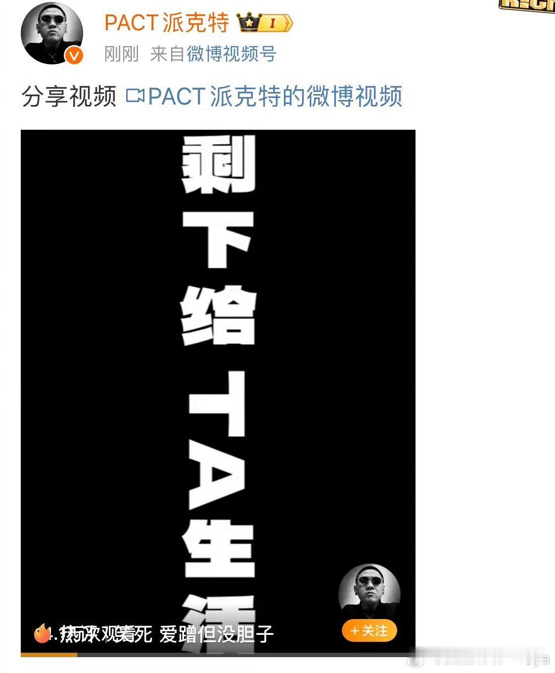 #恋与深空发声明要求派克特道歉#《恋与深空》发声明要求派克特道歉，在家里抓心挠肝