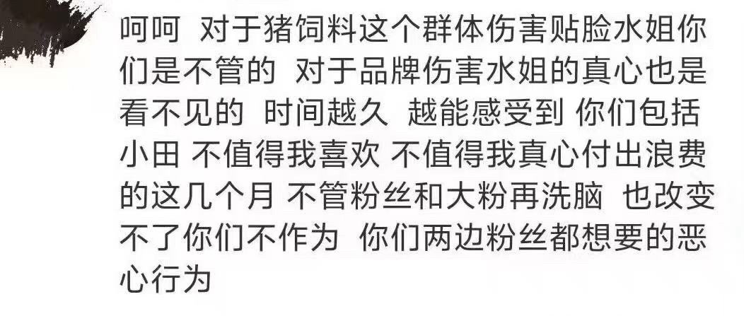 嗯 对对对 带上你们发疯的妻子ndz一起滚 