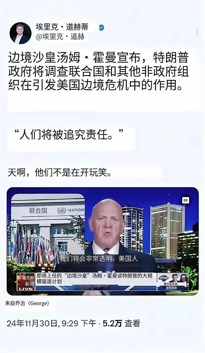 要调查联合国？盼星星盼月亮，总算盼到了这一天！联合国天生正义，世上如果还有什么东