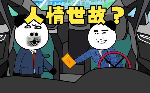 团圆时刻放大幸福！春节送对礼，轻松成为三代人的快乐源泉！
马上春节了，这几天就是