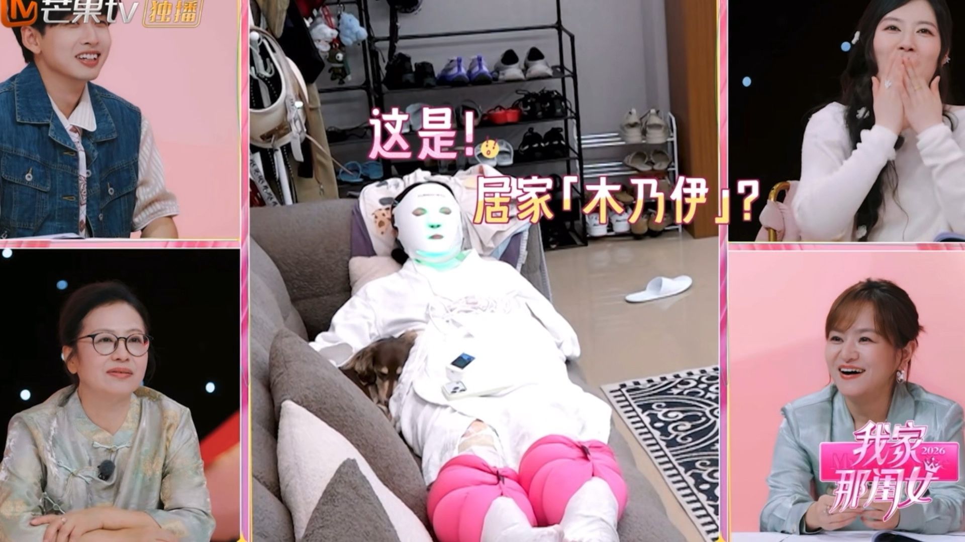 代露娃：我最大的爱好是护肤！张家齐：我很怕麻烦，像她这样，我第二次就坚持不下去了！
