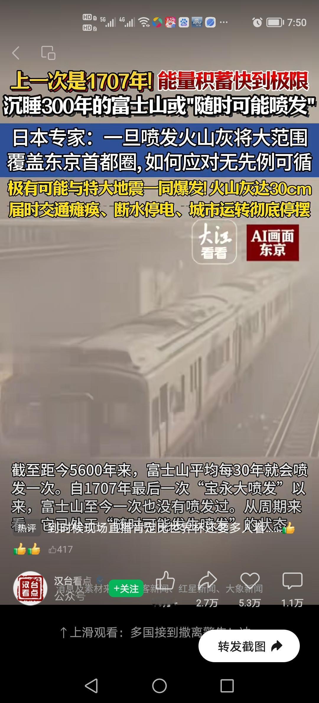 希望不是假的