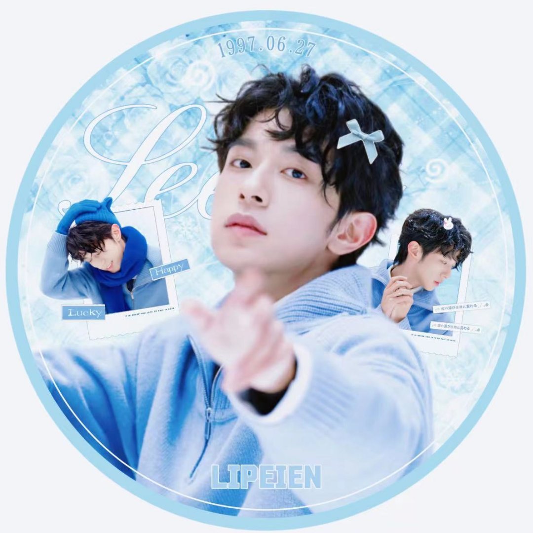 李沛恩 lpe沛雨润辰·廿玖拾光 「蓝沛序｜吧唧设计📎」     一卷蓝沛序 