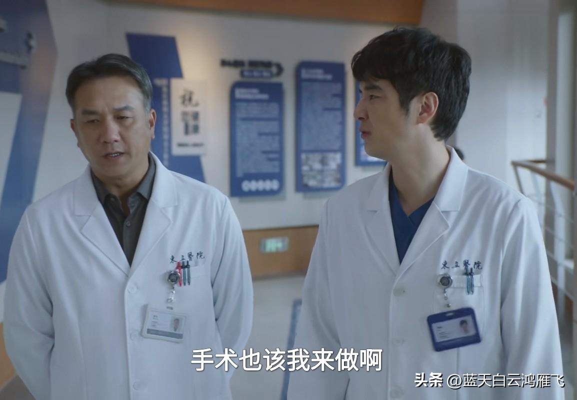 问心2:这盛年与林逸都是把周筱风当软柿子捏啊

林逸给病人加号，看的时候随便一提