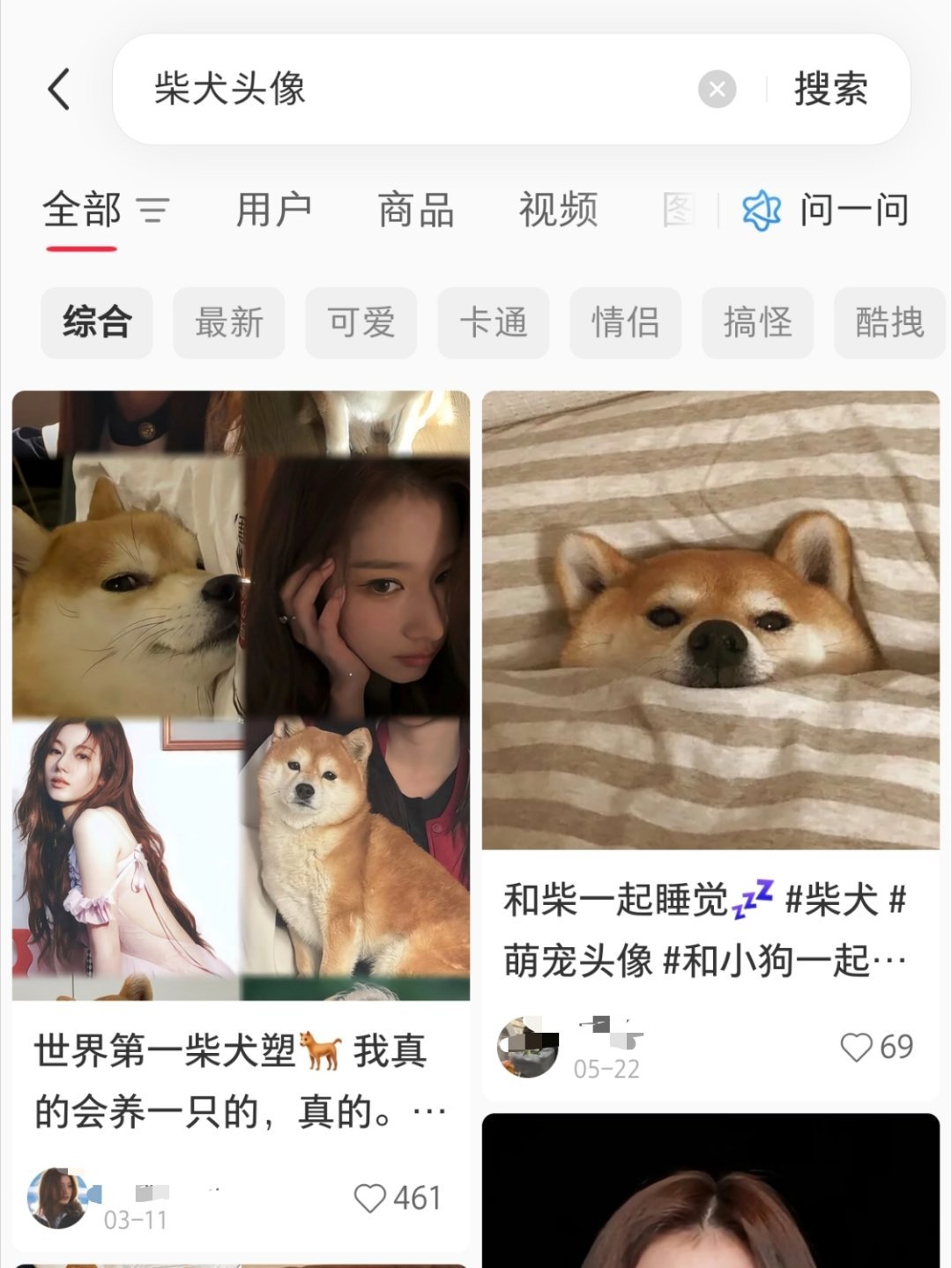 我不行了 