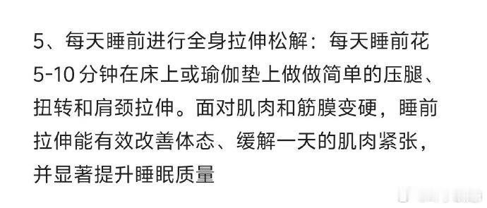 请一定非常珍惜自己的25到35岁 