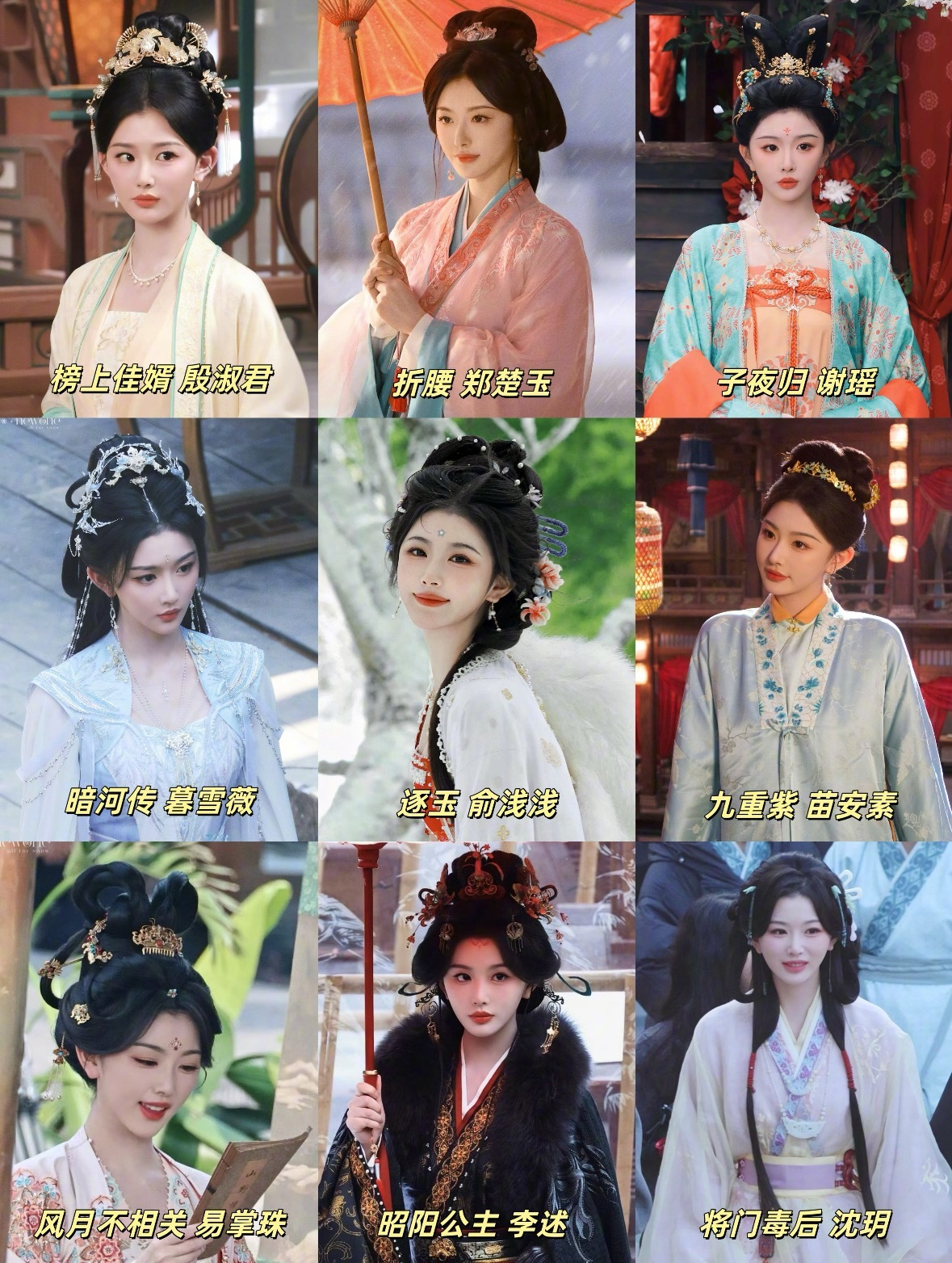 爱豆脸转演员最大的问题就是“美则美已，但记不住脸”，❄️明明演了那么多角色了，也