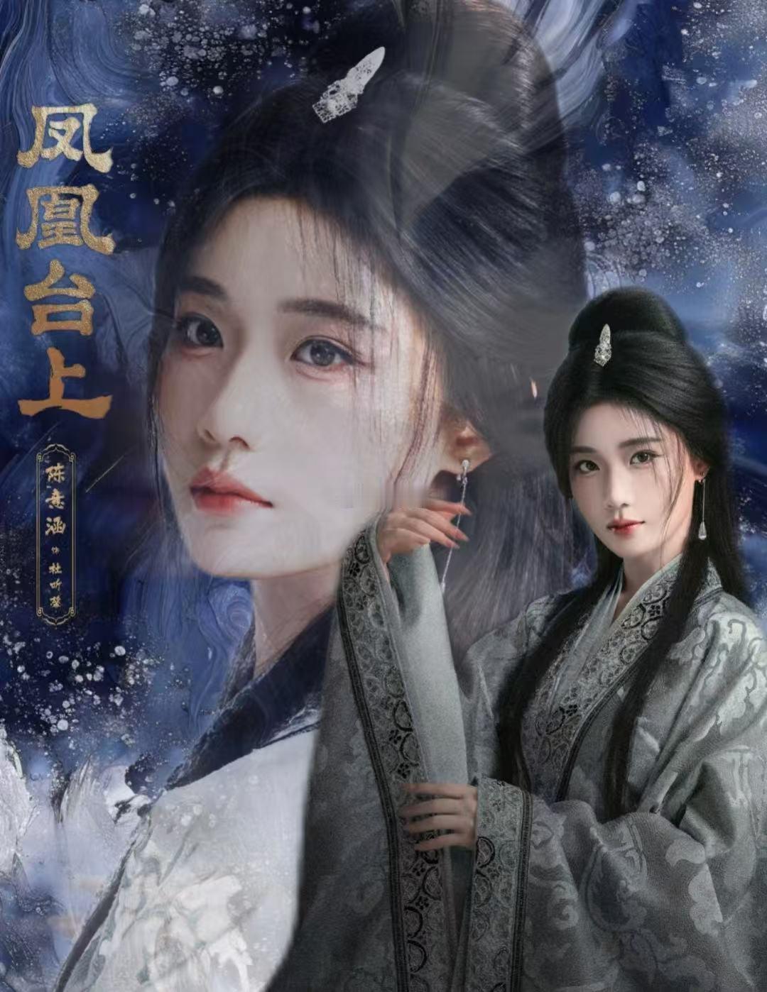 杜听馨的黑化不是一时冲动，而是一次次失望累积的结果。她曾是萧焕最信任的左膀右臂，